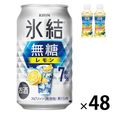 数量限定 チューハイ 氷結 無糖 レモン 7％ 缶 350ml 2ケース(48本+キャノーラ油2本)