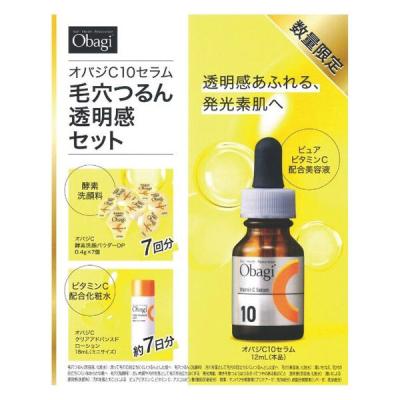 数量限定 オバジC10セラム　毛穴つるん透明感セット ロート製薬
