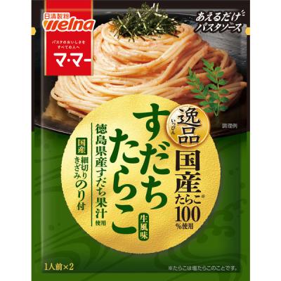 LOHACO - ニップン オーマイ レンジでミートソース（1人前） 1セット