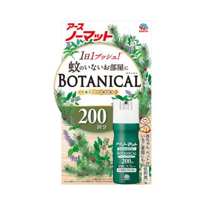 蚊 駆除 蚊取り アースノーマット 1プッシュ式 スプレー BOTANICAL 200回分 1個 殺虫剤 室内 対策 ワンプッシュ アース製薬