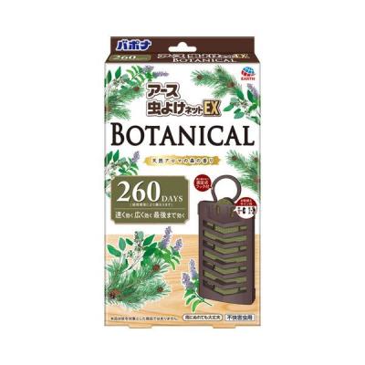 虫除け 予防 対策 アース虫よけネットEX BOTANICAL ボタニカル 260日用 アロマ 吊下げ プレート 虫 アース製薬