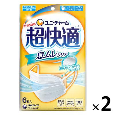 LOHACO - 超快適マスク 息ムレクリアタイプ ふつう プリーツ 3層式