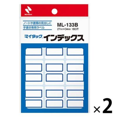 ニチバン マイタック インデックス 大 手書き用（34×27mm） 青 2袋（180片入×2） ML-133B