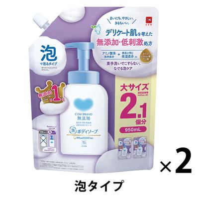 【セール】カウブランド 無添加 泡のボディソープ 大サイズ 詰め替え 950ml 2個　牛乳石鹸共進社【泡タイプ】