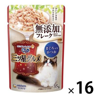 銀のスプーン 三ツ星グルメ 無添加 フレーク まぐろ入りかつお 35g 16袋 キャットフード 猫 ウェット パウチ