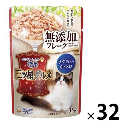 モンプチ プチリュクス ナチュラル ウエットフード 30g×12袋×8箱 Amazon | モンプチ プチリュクスパウチ ナチュラル 厳選かつお
