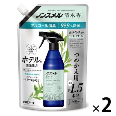 ノンスメル清水香 衣類・布製品・空間用スプレー ホワイトティーフレッシュの香り 詰め替え 600ml 1セット（2個） 白元アース