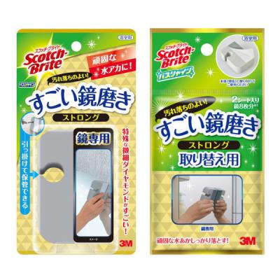 3M スコッチブライト バスシャイン すごい鏡磨き ストロング お風呂 掃除 ＋すごい鏡磨き ストロング 取替用シート