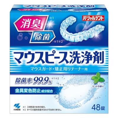 LOHACO - 小林製薬のパーシャルデント マウスピース洗浄剤 1箱（48錠