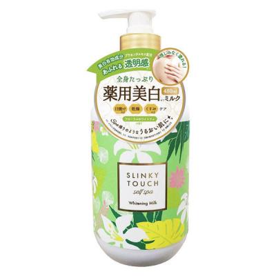 スリンキータッチ セルフスパ 薬用美白ミルク フローラルホワイトティ 480g リベルタ