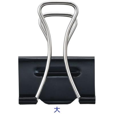 アスクル 軽く開けるダブルクリップ 大 ブラック 1箱（10個入） 幅32mm  オリジナル