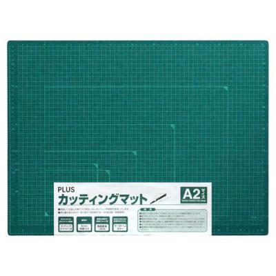 プラス カッティングマット A2 グリーン 緑 カッターマット 48586