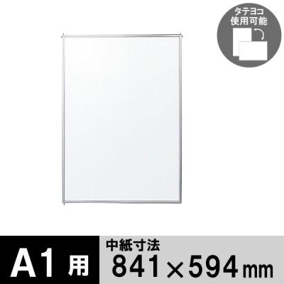 LOHACO - アルミフレーム a1の商品一覧｜通販