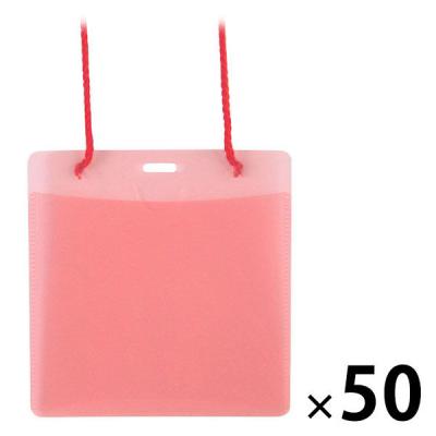 【アウトレット】【Goエシカル】訳あり プラス カラーイベント名札 PP素材 イベントサイズ 赤 1パック（50組） 84907