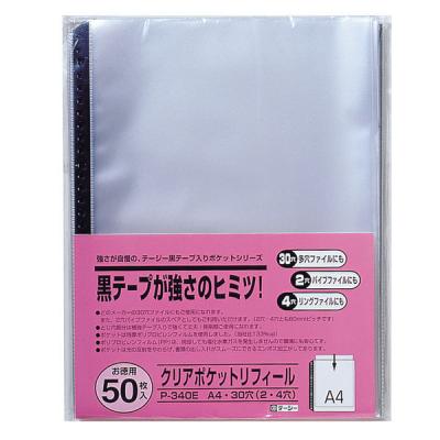 LOHACO - 無印良品 バインダー A4 30穴 ダークグレー 良品計画 評価