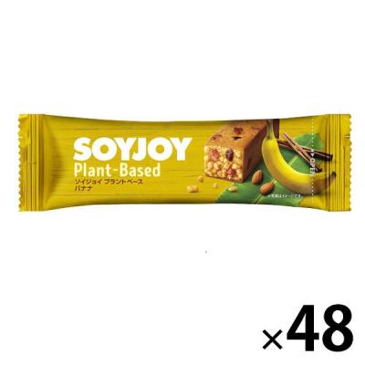 （セール）ソイジョイ　プラントベース　バナナ　1セット（48本）　栄養食品　低GI食品　大塚製薬
