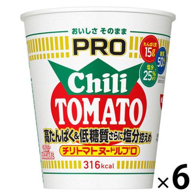 カップ麺 日清食品 カップヌードルPRO チリトマト(プロ) 高たんぱく＆低糖質さらに塩分控えめ 1セット（1個×6）
