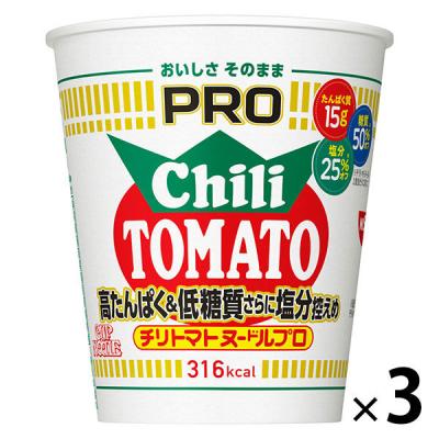 カップ麺 日清食品 カップヌードルPRO チリトマト(プロ) 高たんぱく＆低糖質さらに塩分控えめ 1セット（1個×3）