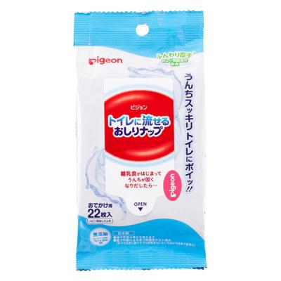 ピジョン トイレに流せるおしりナップ ふんわり厚手 おでかけ 22枚