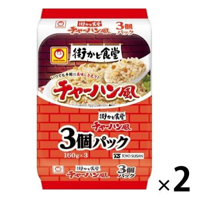 【セール】パックごはん マルちゃん 街かど食堂 チャーハン風 160g×3食入 1セット（2個） 東洋水産