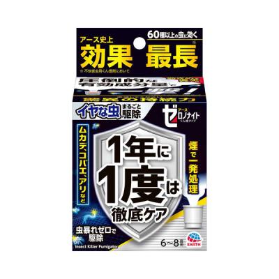 カメムシ駆除 害虫 駆除剤 ゼロノナイト イヤな虫用 くん煙剤 6〜8畳用 1個 殺虫剤 燻煙剤 対策 予防 室内 ムカデ アース製薬
