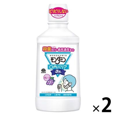 マウスウォッシュ 洗口液 子供 モンダミン口内バリアJr. 600mL 1セット(2本) グレープ味 口臭予防 こども アース製薬