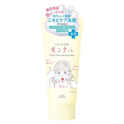 クリアターン ごめんね素肌 キニナル洗顔料 120g  濃密美容ピーリング泡　アクネケア　ニキビ　肌荒れ　サリチル酸