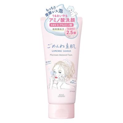 LOHACO - KANEBO（カネボウ） スクラビング マッド ウォッシュ 130g