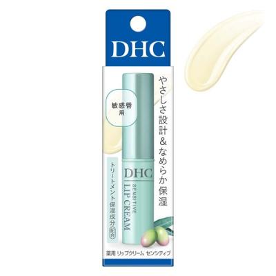 DHC 薬用リップクリーム センシティブ 無香料 1個 ディーエイチシー 保湿　乾燥　ひび割れ　バリア機能