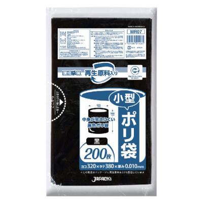 ジャパックス 環境袋策 再生40％ 小型ペール用 黒 1袋（200枚入）