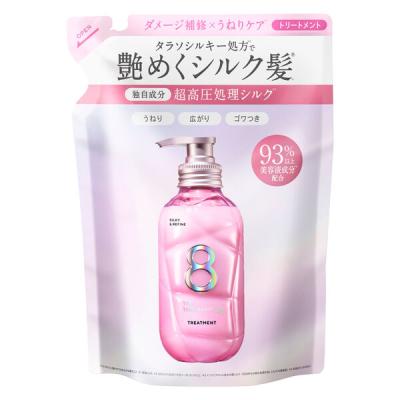 エイトザタラソ シルキー＆リファイントリートメント 詰め替え 1セット（1個×3）ステラシード
