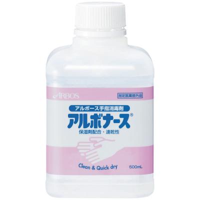 アルボース　手指消毒液　アルボナース　500ml　詰め替え用　　1本