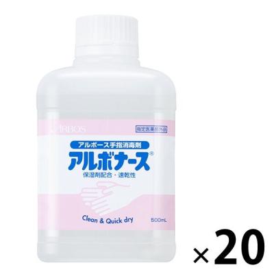 アルボース　手指消毒液　アルボナース　500ml　詰め替え用　　 1箱（20本入）