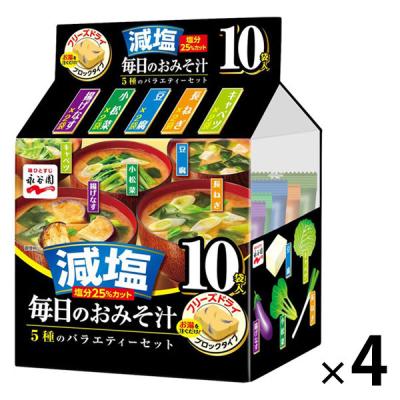 永谷園 毎日のおみそ汁 5種のバラエティーセット 減塩 1セット（10食入×4袋）