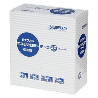 大和漢 ダイワカンキネシオロジーテープ50mmx5mx6巻 03035050 1箱(6巻入)
