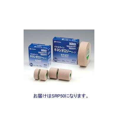 ニチバン バトルウィンキネシオロジーテープセラポアSRP50 SRP50 1箱(6巻入)