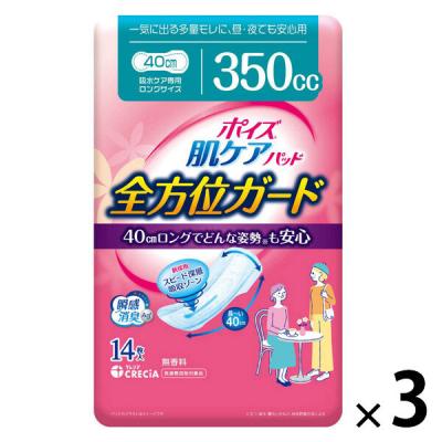 LOHACO - 【吸水ナプキン】ポイズ 80cc 23cm 安心の中量用 肌