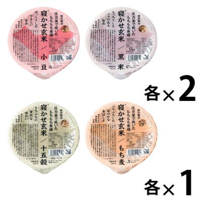 寝かせ玄米ごはんパック4種　6食アソートセット（小豆2食　黒豆2食　十五穀1食　もち麦１食） 結わえる パックご飯