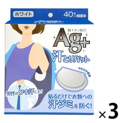コットン・ラボ 汗とりパット銀イオン ホワイト 40枚