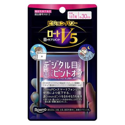 LOHACO - スーパーオータカ 720ml 大高酵素 酵素ドリンク