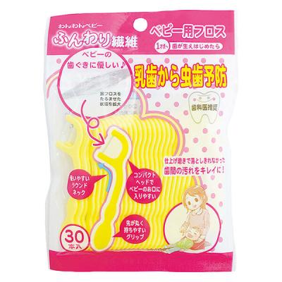 ふんわりフロス ベビー用フロス 1セット（1袋×2） 日本パフ
