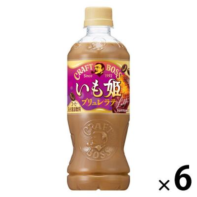 サントリーフーズ クラフトボス いも姫ブリュレラテ 500ml 1セット(6本)