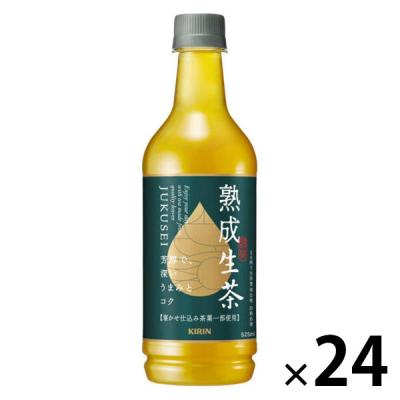 キリンビバレッジ キリン 熟成 生茶 525ml 1箱（24本入）