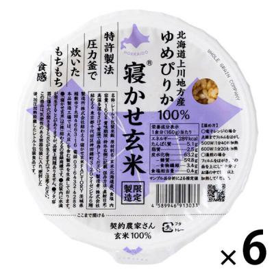 寝かせ玄米ごはん ゆめぴりか100% 160g 結わえる 1セット（1個×6）パックご飯 パックライス