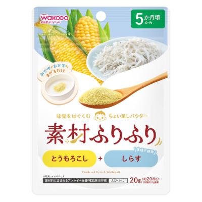（5ヵ月頃から）和光堂 素材ふりふり　とうもろこし＋しらす 1個 離乳食 ベビーフード アサヒグループ食品