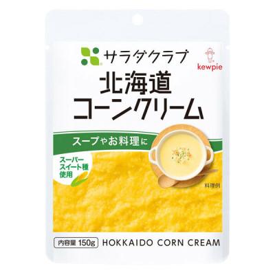 キユーピー　サラダクラブ 北海道コーンクリーム　1袋（150g）