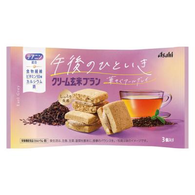 クリーム玄米ブラン 午後のひといき 華やぐアールグレイ　1袋（3個入）