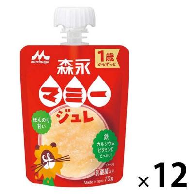 【アウトレット】（1歳頃から）森永 マミージュレ 70g 1セット（1個×12） 森永乳業 ゼリー飲料