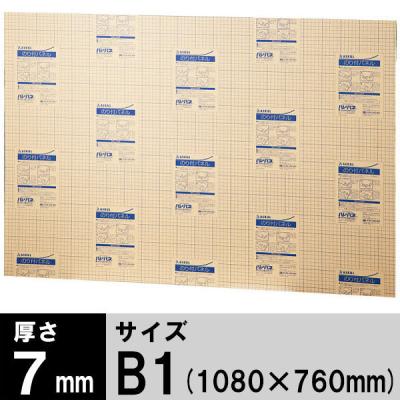 プラチナ万年筆 ハレパネ（R） のり付パネル 厚さ7mm B1（1080×760mm） 10枚 オリジナル