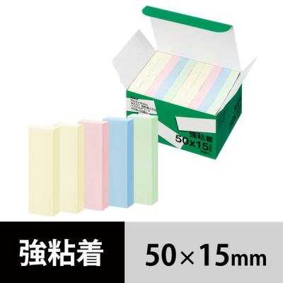 【強粘着】アスクル はたらく 強粘着ふせん 50×15mm パステルカラー 1箱（50冊入）  オリジナル